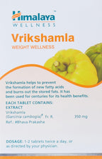 Himalaya Pure Herbs Weight Wellness Herbal Ayurvedic Vrikshamla Управление весом 60 таблеток