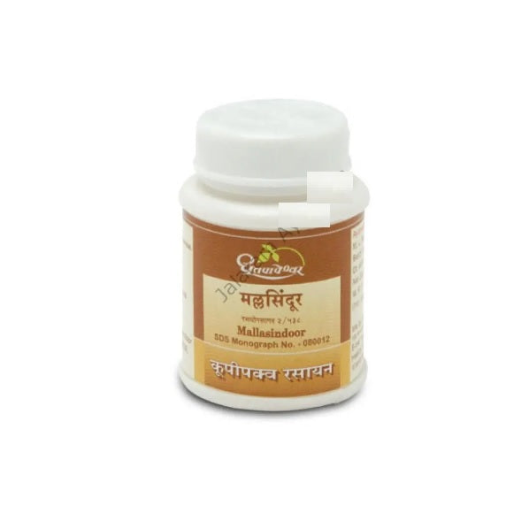 Dhootapapeshwar Ayurvedic Mallasindoor Powder