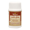 Dhootapapeshwar Eladi Gutika – Ayurvedic Chewable Tablets