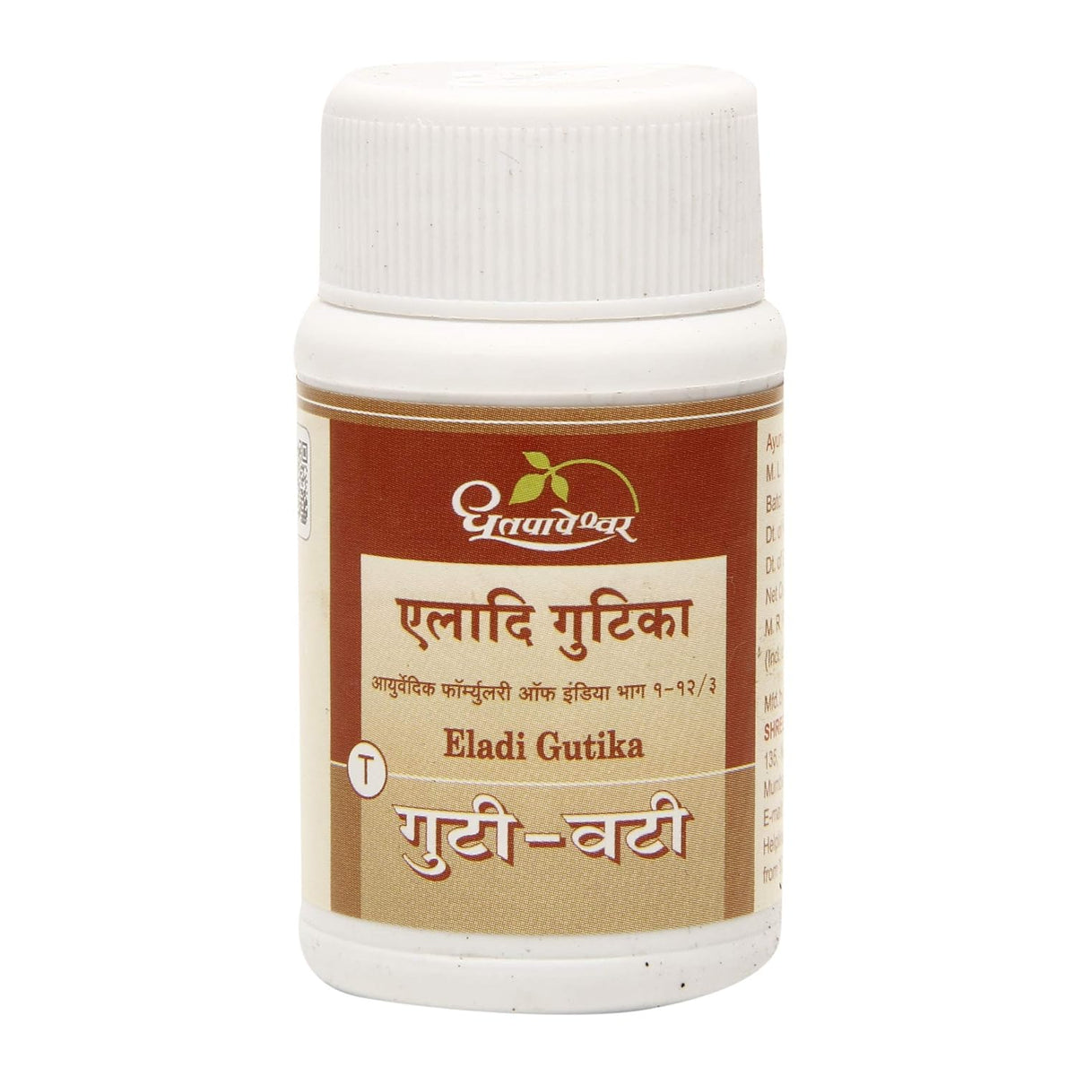 Dhootapapeshwar Ayurvedic Eladi Gutika Tablet