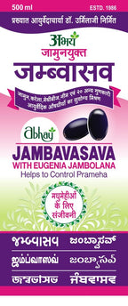 Jambavasava With Eugenia Jambolana Helps To Control Prameha Syrup 500ml
