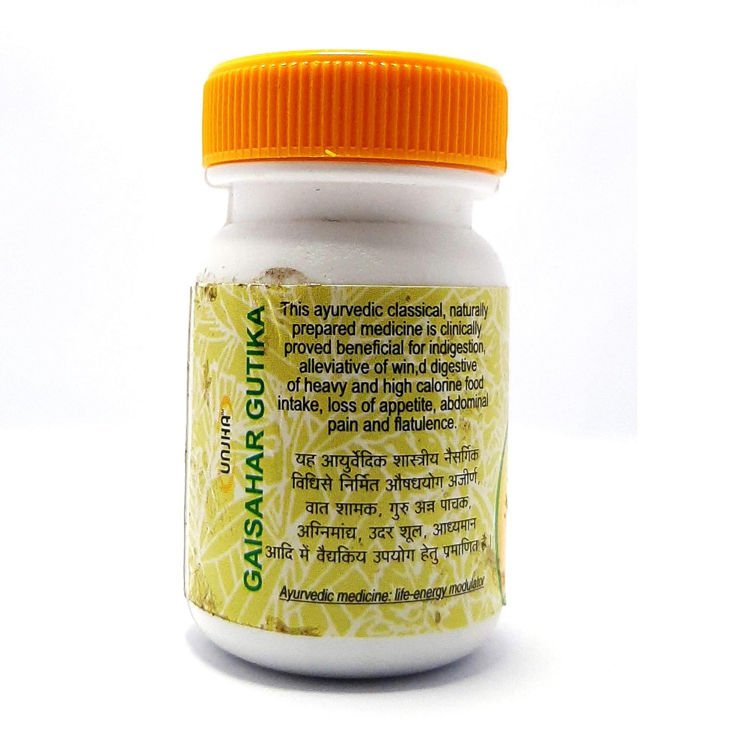 Unjha Ayurvedic Gaisahar Gutika Tablets