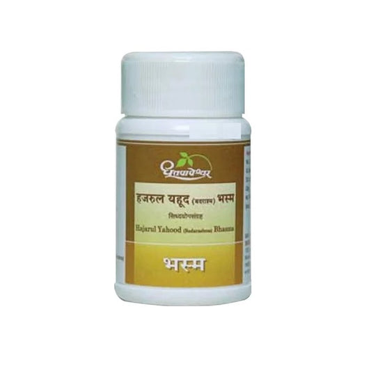 Dhootapapeshwar Ayurvedic Hajarul Yahood (Badarashma) Bhasma Powder