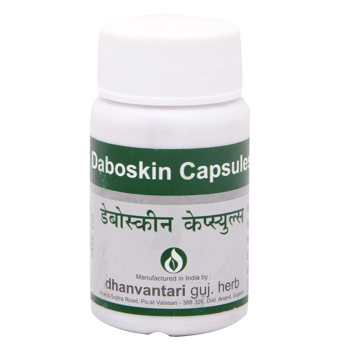 Dhanvantari Ayurvedic Daboskin Useful All Types Skin Disease Capsule & Oil