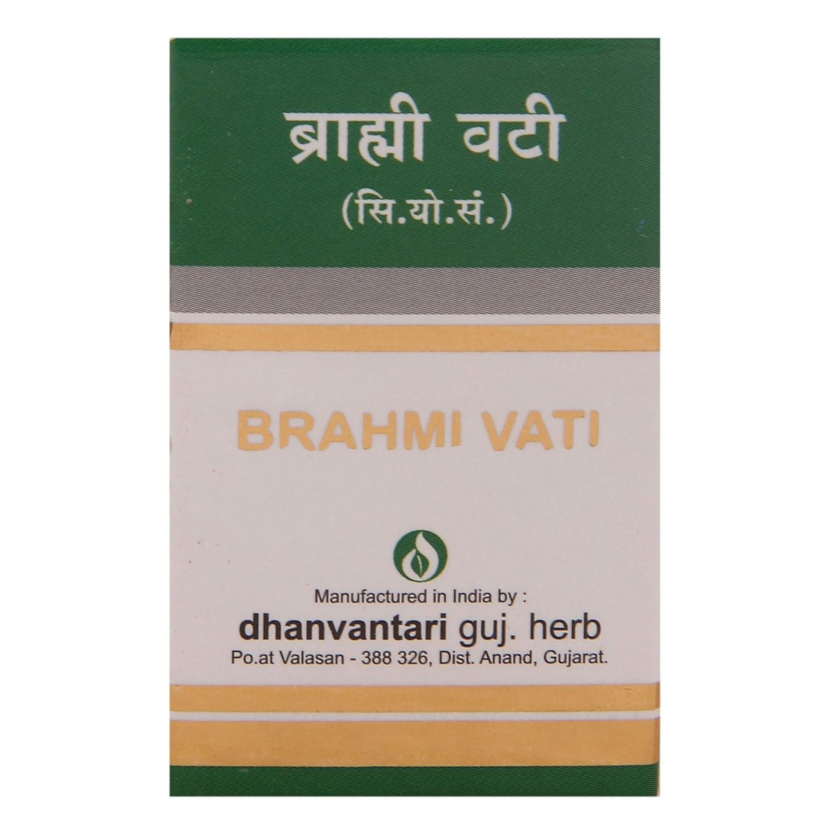 Dhanvantari Ayurvedic Brahmi Vati Suvarnayukta Brain Tonic Tablet