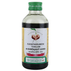 Vaidyaratnam Ayurvedic Kayathirumeni Thailam Oil 200 Ml