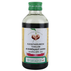 Vaidyaratnam Ayurvedic Kayathirumeni Thailam Oil 200 Ml