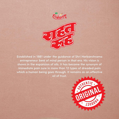 Рахат Рух Аюрведическое лучшее средство от болезней головы Травяное масло для волос