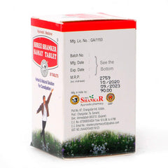 Shree Shanker Ayurvedic Samay 30 Tablet