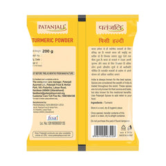 Patanjali Turmeric Powder