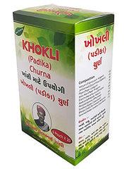 Khokli Ayurvedic Padika Churna Powder 9 Pouch X 20