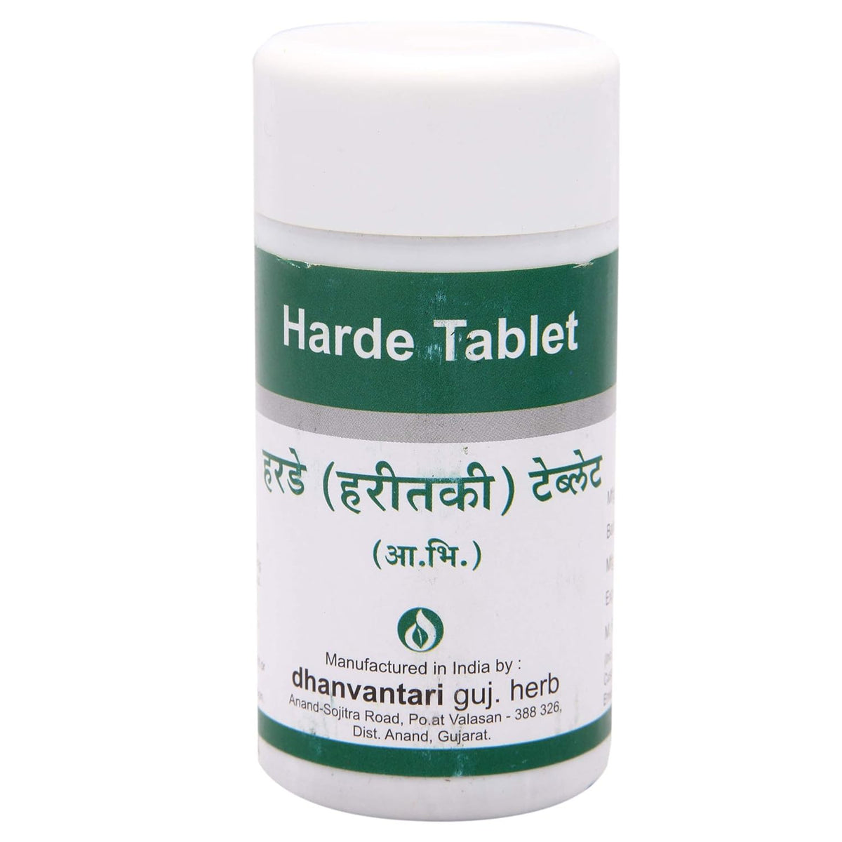 Dhanvantari Ayurvedic Harde Laxative Tablet