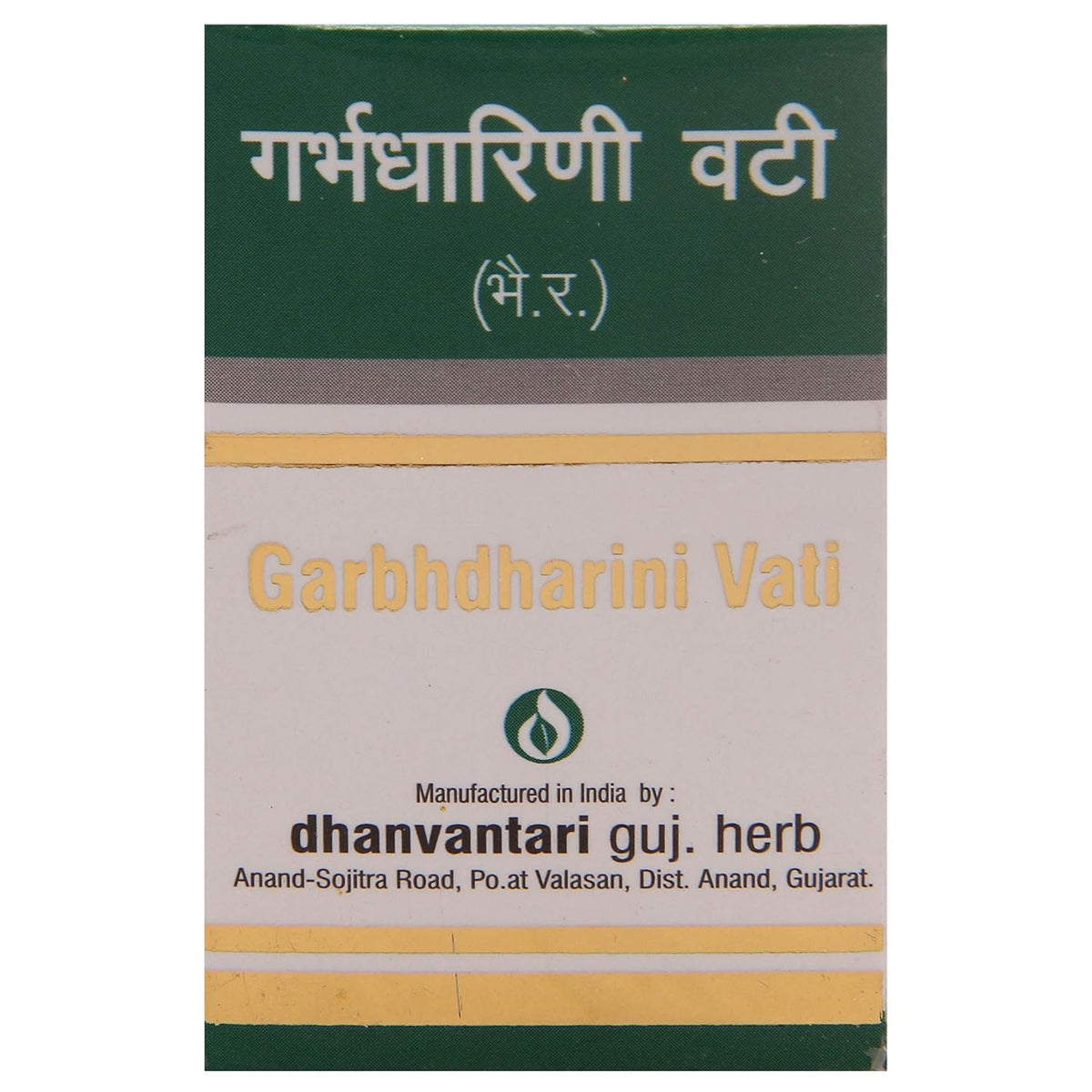 Dhanvantari Ayurvedic Garbhdharini Vati Nützlich bei der Imprägnierung Suvarn Yukta Tablet