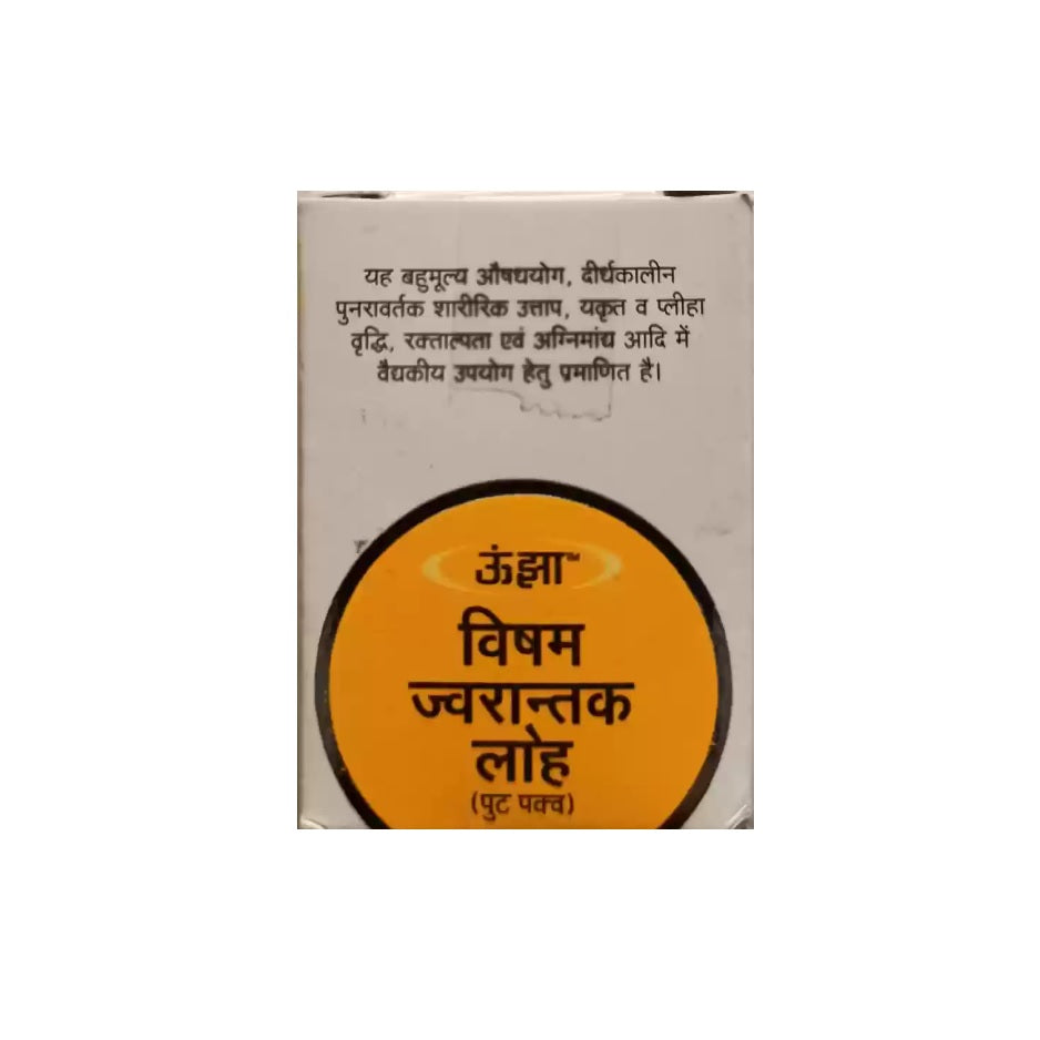 Unjha Ayurvedisches Visham Jwarantak Loha Suvarna Mukta Yukta Schilddrüsenpflegepulver