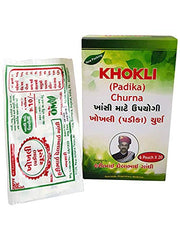 Khokli Ayurvedic Padika Churna Powder 9 Pouch X 20