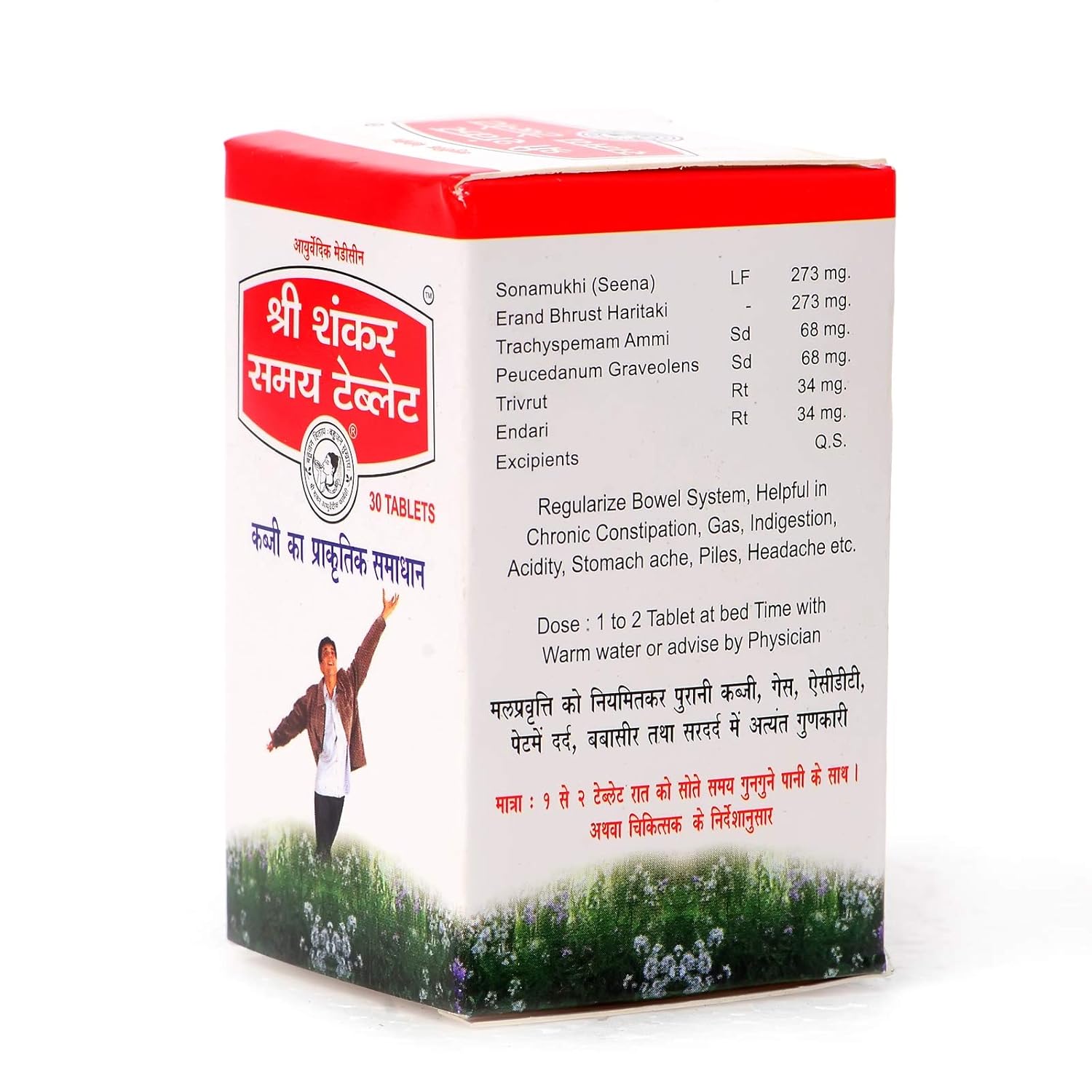 Shree Shanker Ayurveda Samay 30 Tablette