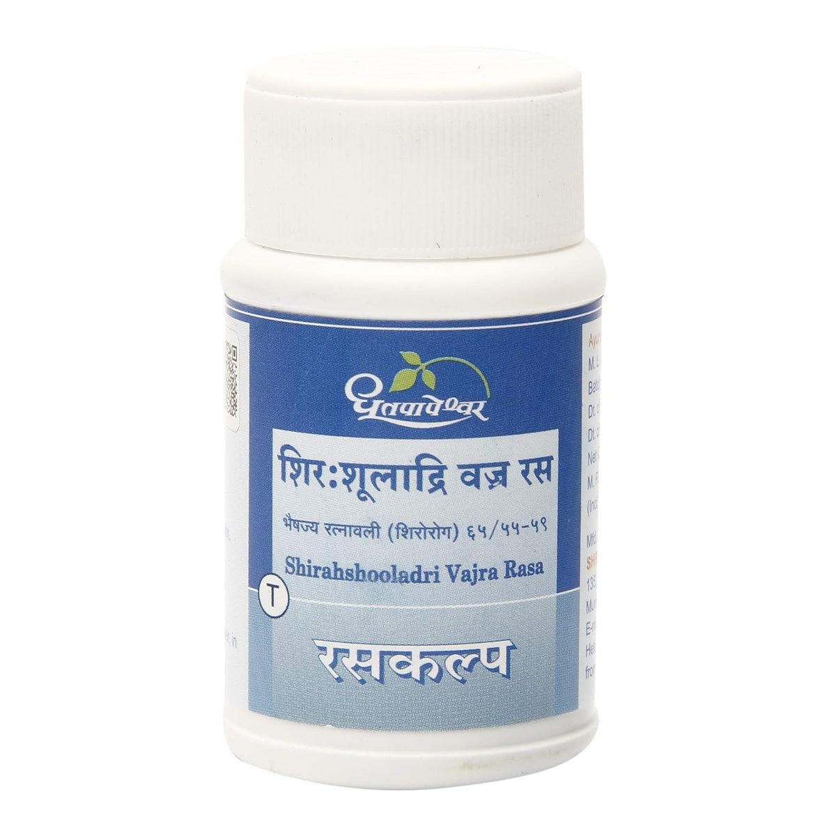 Dhootapapeshwar Ayurvedic Shirshooladri Vajra Rasa Tablet