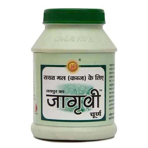 Jagrave Ayurvedic Jagravi Churan Powder