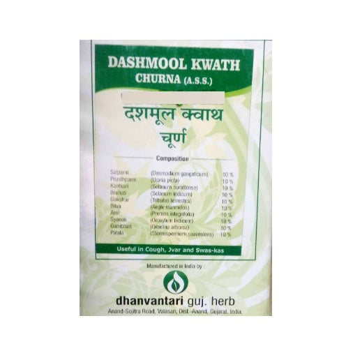 Dhanvantari Ayurvedic Dashmool Kawath Churna Nützlich bei Husten, Fieber und Asthma, Pulver 200 g