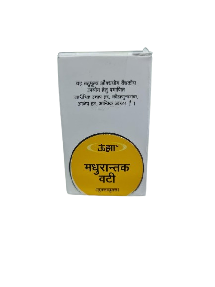 Unjha Ayurvedic Madhurantak Vati (M.Y) Tablets