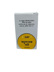 Unjha Ayurvedic Madhurantak Vati (M.Y) Tablets