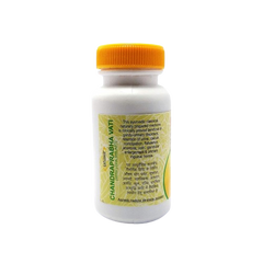 Unjha Ayurvedic Chandraprabha Vati L S Y Tablet