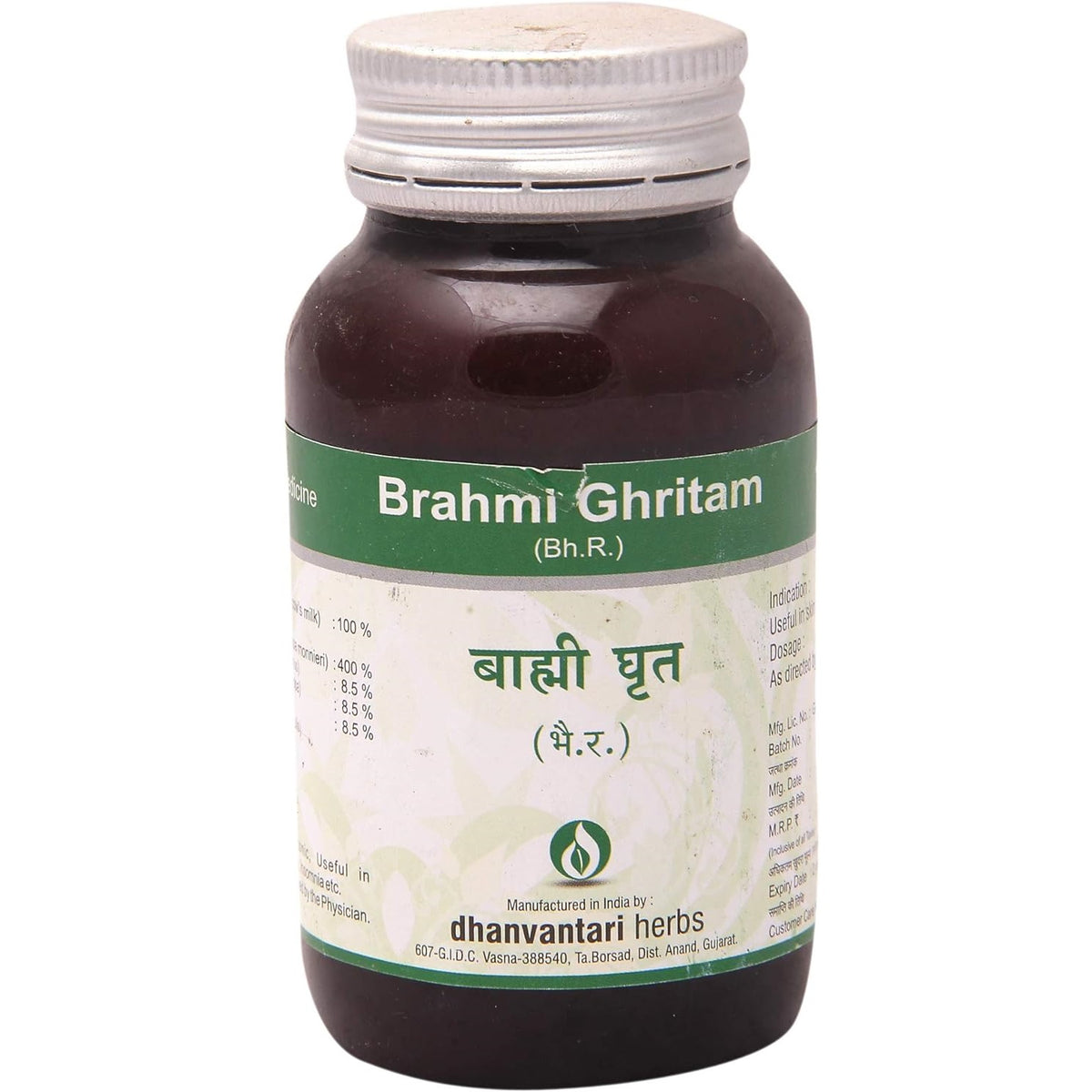 Dhanvantari Ayurvedic Brahmi Ghrita Useful In Brain Tonic,Epilepsy,Insomnia Ghritam