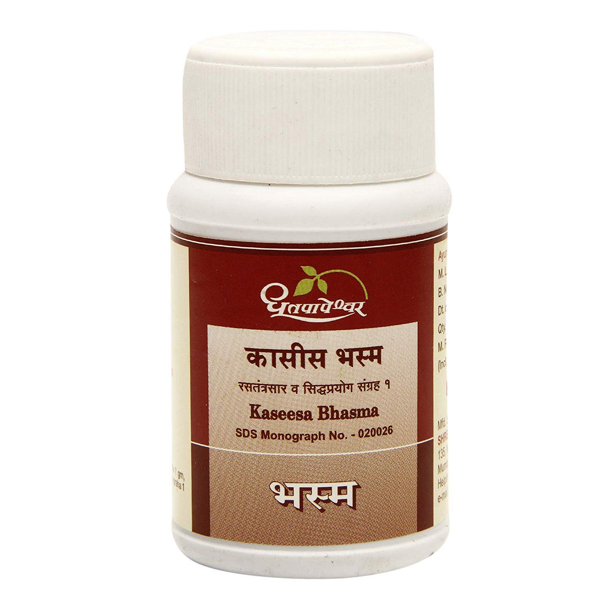 Dhootapapeshwar Ayurvedic Kaseesa Bhasma Powder