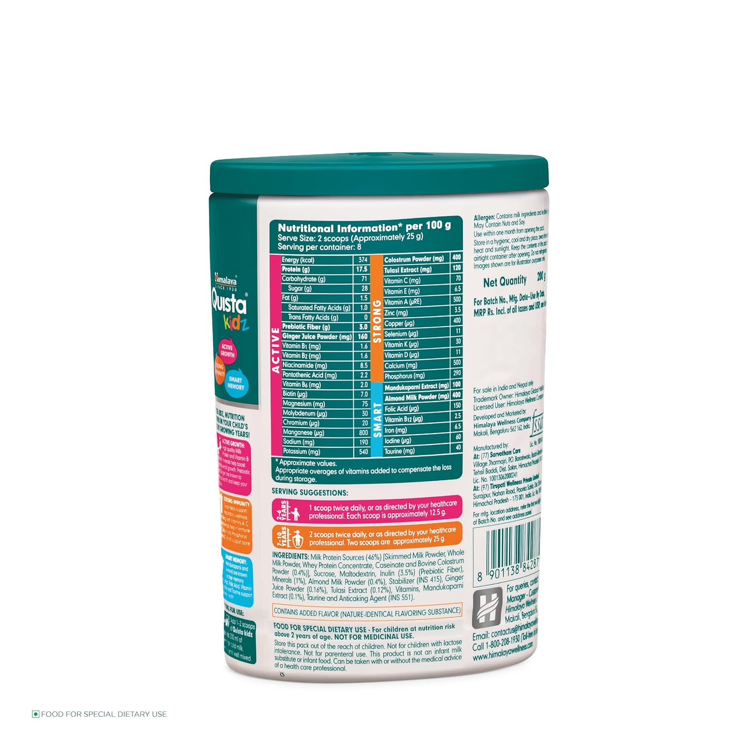 Himalaya Herbal Quista kidz Vanille &amp; Schokoladenpulver 200 g
