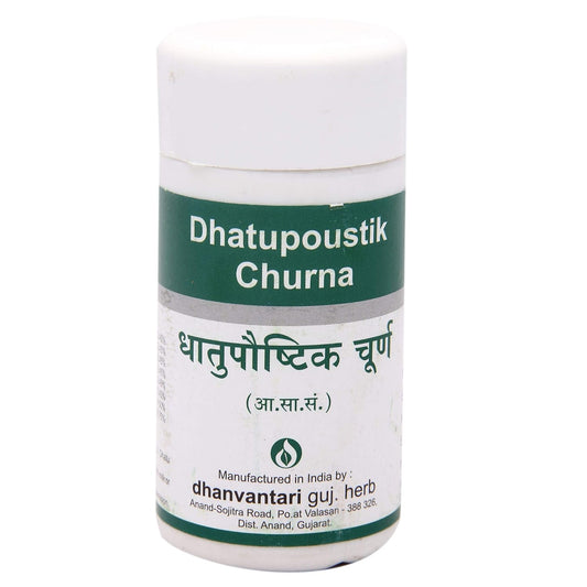 Dhanvantari Ayurvedic Dhatu Paushtik Churna Useful In Balya,Rasayan & Dhatu Paustic Powder