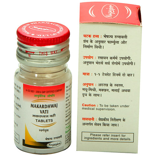 Nagarjun Makardhvaj Vati Swarna Yukta Tablets