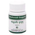 Dhanvantari Ayurvedic Gokshuradi Guggulu Tablet