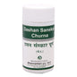 Dhanvantari Ayurvedic Dashan Sanskar Churna Useful In Dental Hygiene Powder