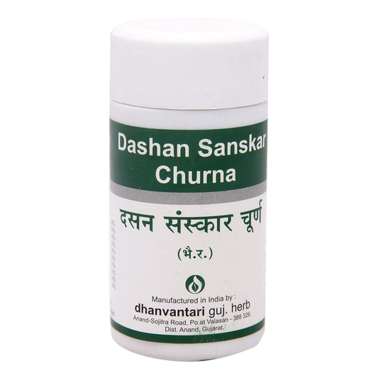 Dhanvantari Ayurvedic Dashan Sanskar Churna Nützlich in der Zahnhygiene Pulver