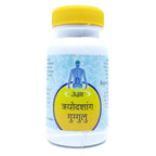 Unjha Ayurvedic Trayodashang Guggulu Tablet