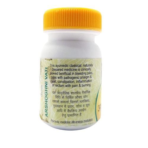 Unjha Ayurvedic Arshoghni Vati Tablets