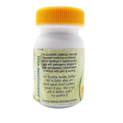 Unjha Ayurvedic Arshoghni Vati Tablets