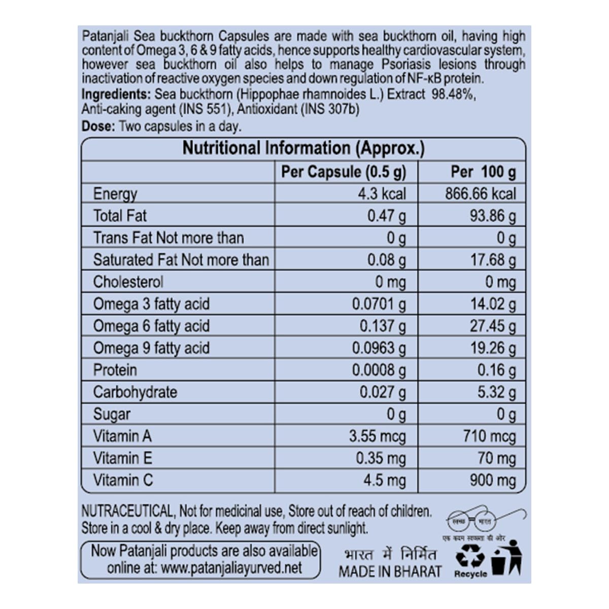 Patanjali Ayurvedic Sea Buckthorn 30 Capsule