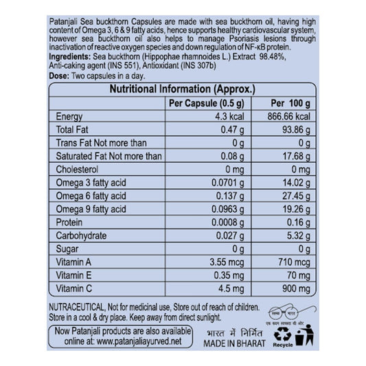 Patanjali Ayurvedic Sea Buckthorn 30 Capsule