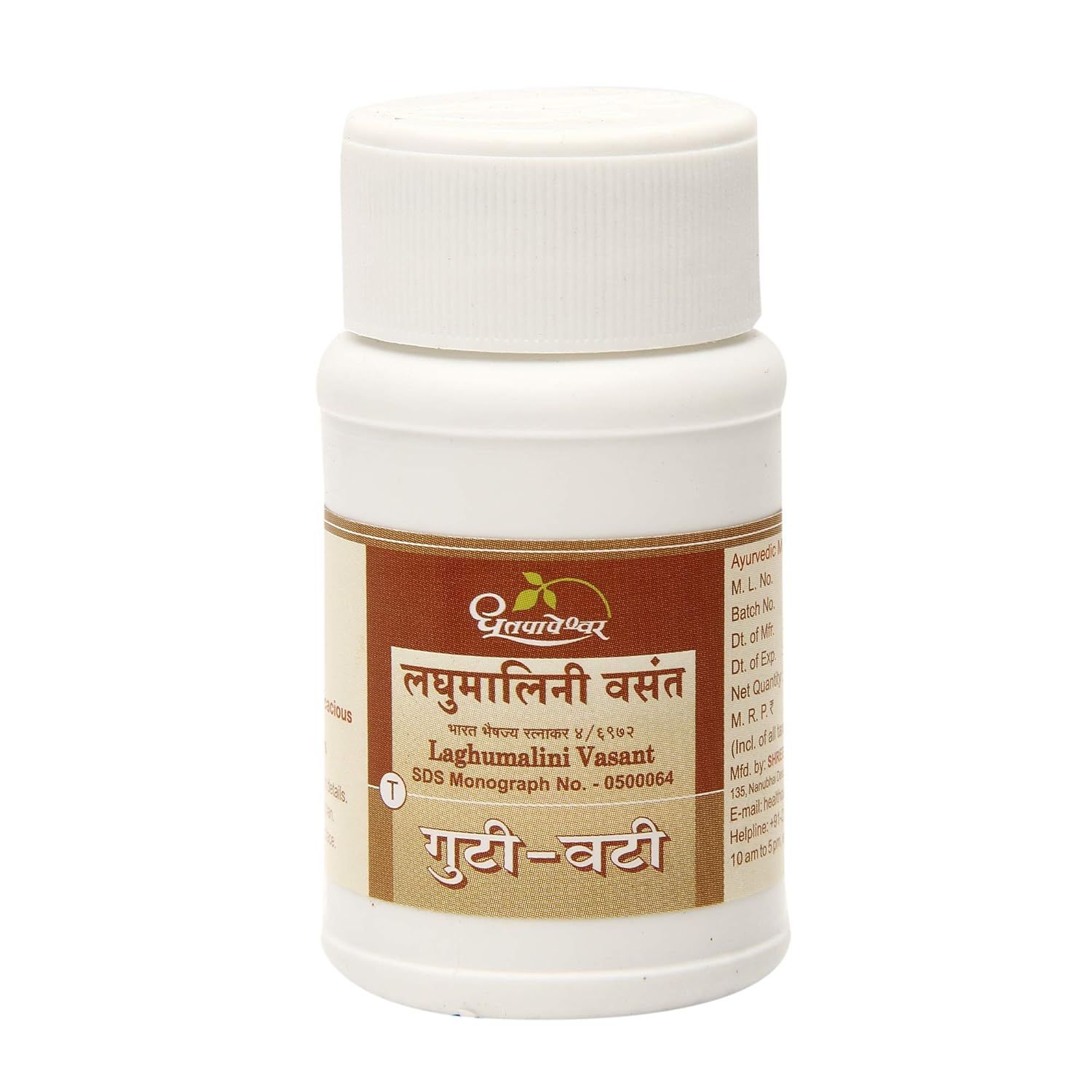 Dhootapapeshwar Ayurvedic Laghumalini Vasant Rasa Tablet