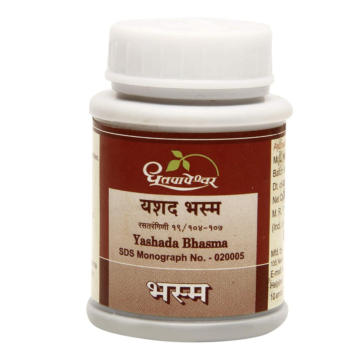 Dhootapapeshwar Ayurvedisches Yashada Bhasma-Pulver