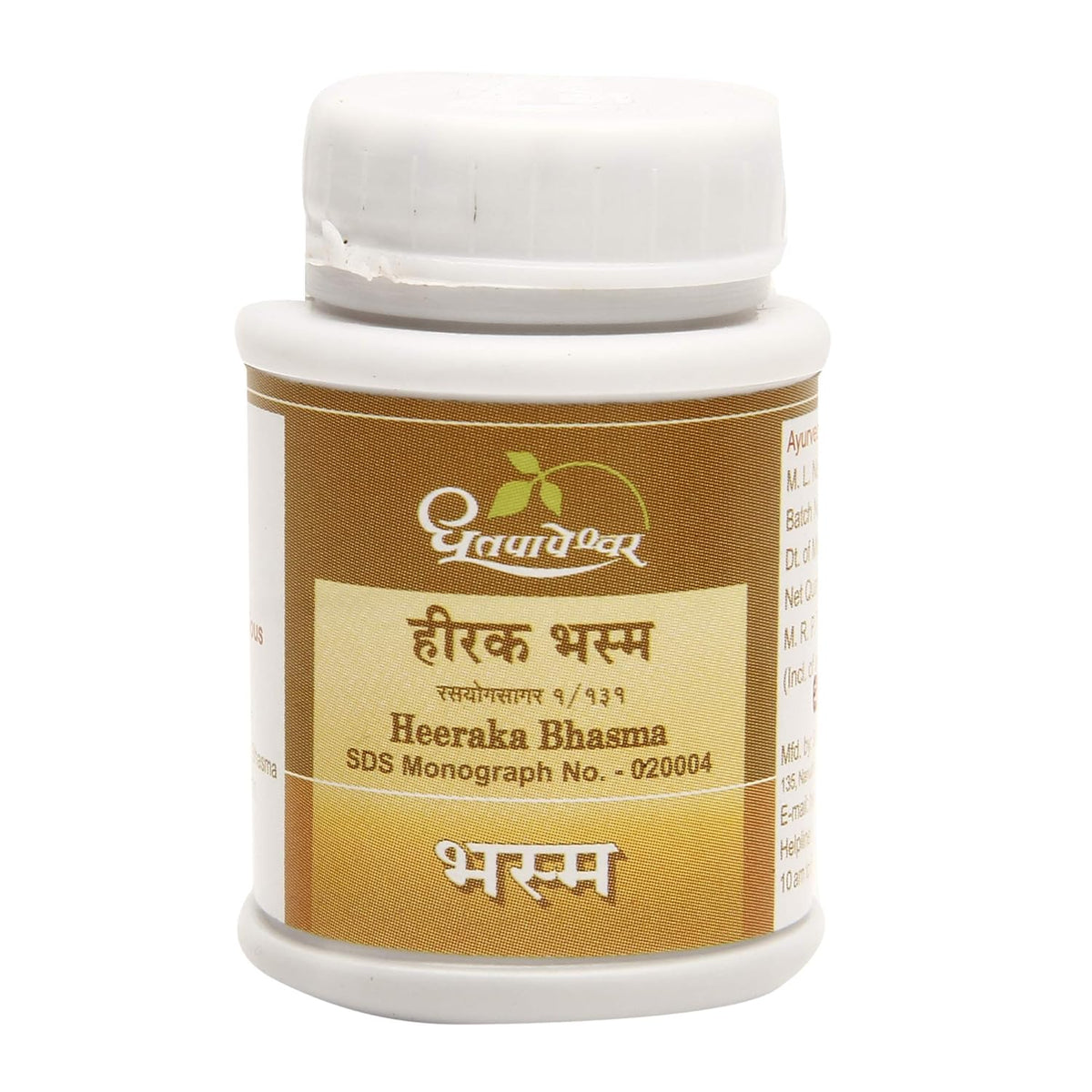 Dhootapapeshwar Ayurvedic Heeraka Bhasma Powder