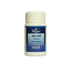 Dhootapapeshwar Ayurvedic Shweta Parpati Powder