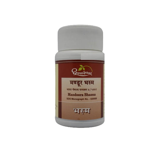 Dhootapapeshwar Ayurvedic Mandoora Bhasma Powder