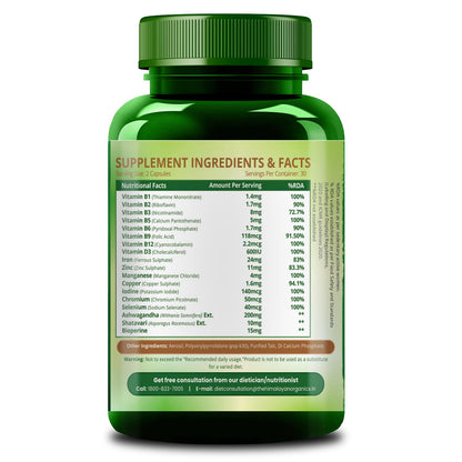 Himalayan Organics Fertility Aid Vegetarian 60 Capsules