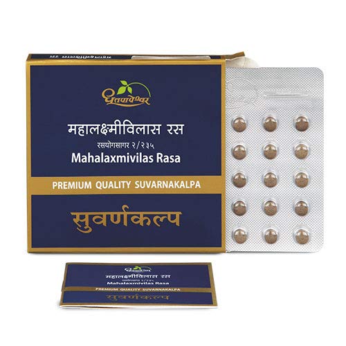 Dhootapapeshwar Ayurvedic Mahalaxmivilas Rasa Premium Quality Suvarnakalpa Tablets