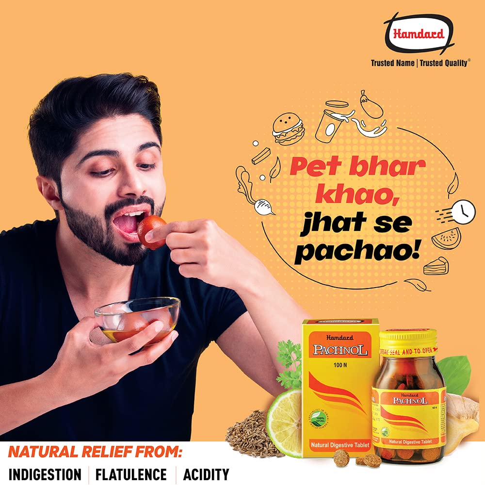 Hamdard Ayurvedic Pachnol Natural Digestive 100 таблеток