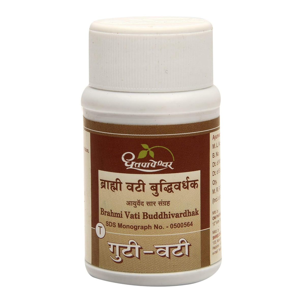 Dhootapapeshwar Ayurvedic Brahmi Vati Buddhivardhak Tablet