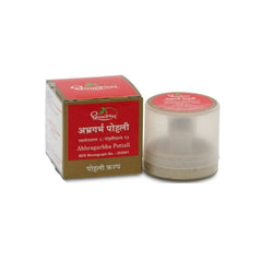 Dhootapapeshwar Ayurvedisches Abhragarbha Pottali-Pulver 1 g