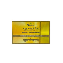 Dhootapapeshwar Ayurvedic Bruhat Kastoori Bhairav Standard Quality Suvarnakalpa Tablet